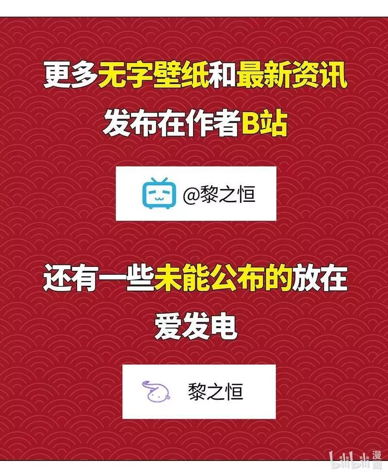 妹子太多，只好飞升了,070 化被动为主动,第138张
