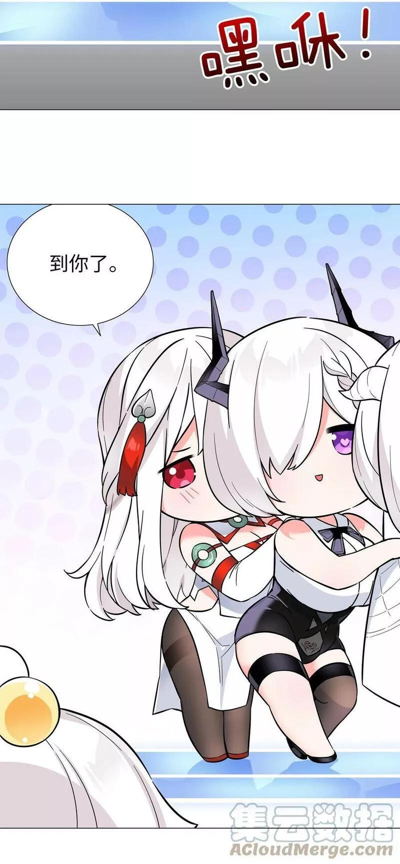 妹子太多，只好飞升了,070 化被动为主动,第81张