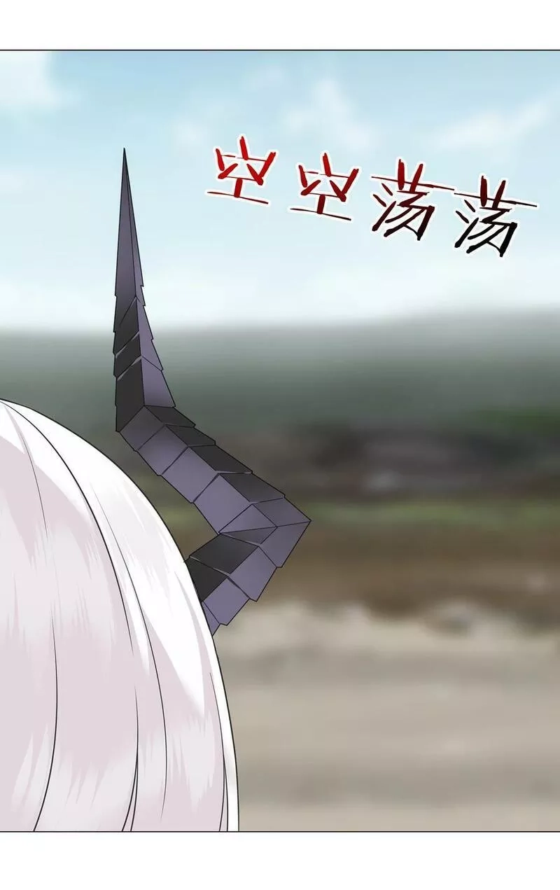 妹子太多，只好飞升了,070 化被动为主动,第96张