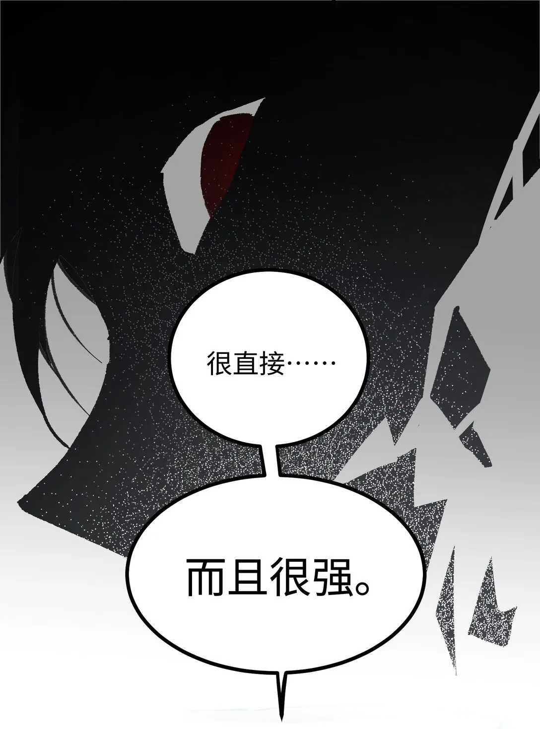 卡拉彼丘~终将迎来的明天~,13 是谁在触碰底线？！,第10张