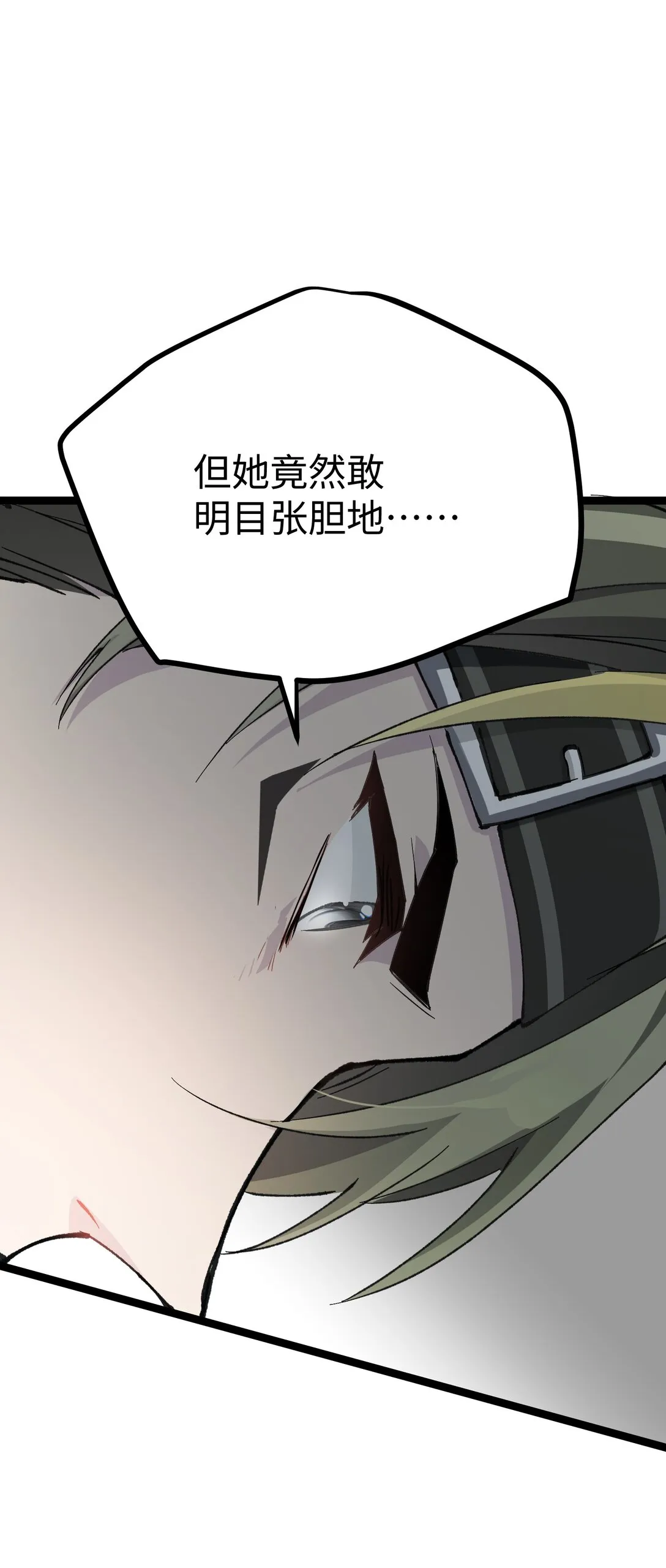 卡拉彼丘~终将迎来的明天~,13 是谁在触碰底线？！,第23张