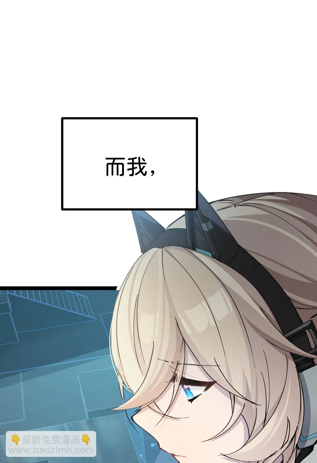 卡拉彼丘~终将迎来的明天~,13 是谁在触碰底线？！,第46张