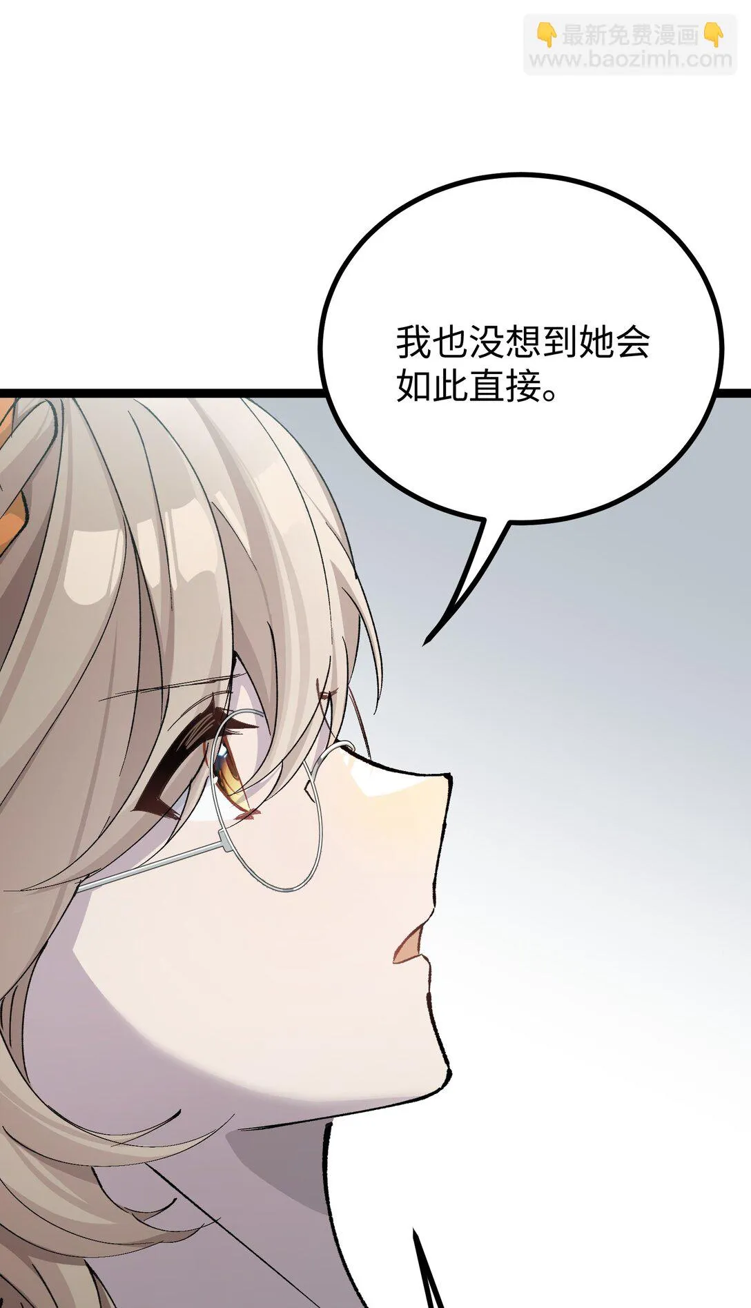 卡拉彼丘~终将迎来的明天~,13 是谁在触碰底线？！,第8张