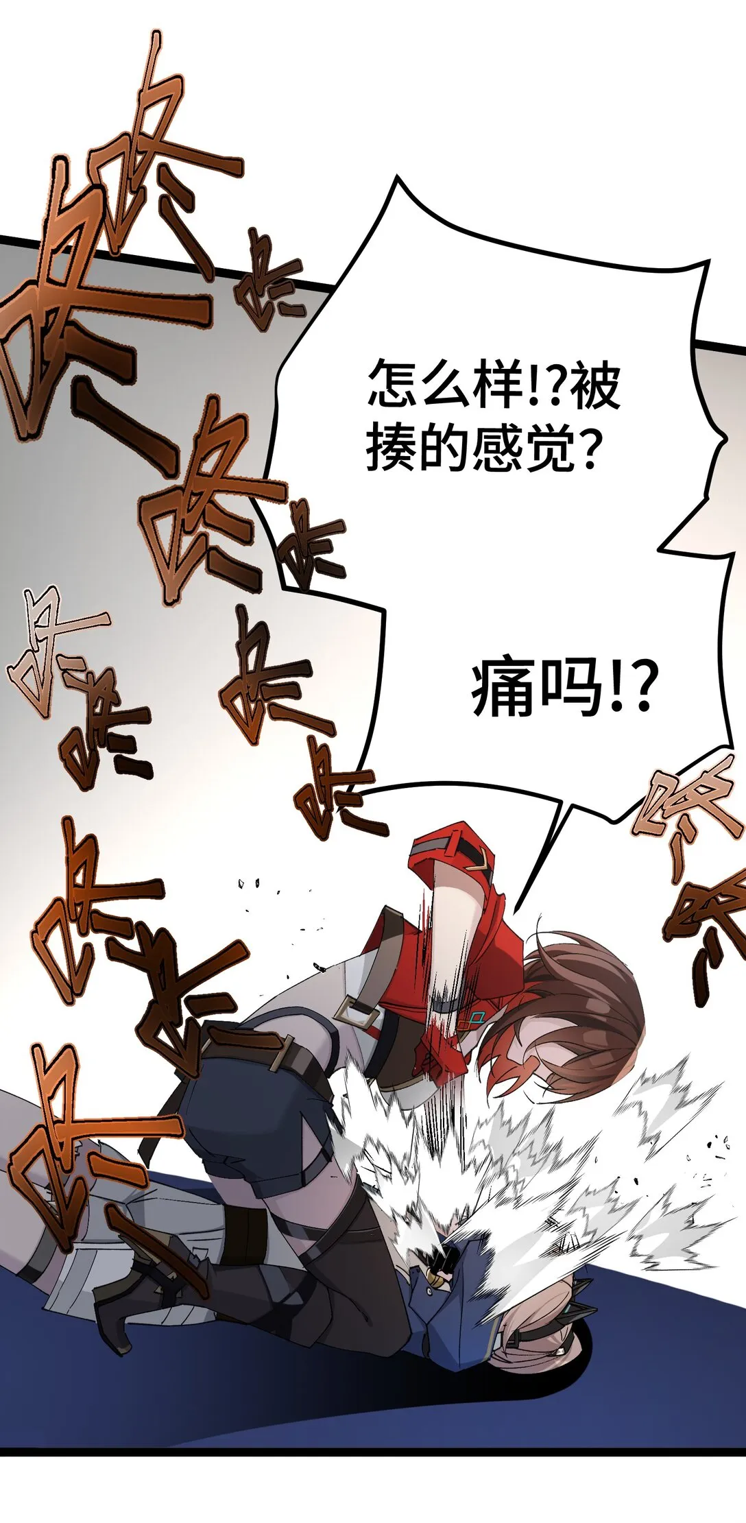 卡拉彼丘~终将迎来的明天~,22 现在是两对一了,第46张