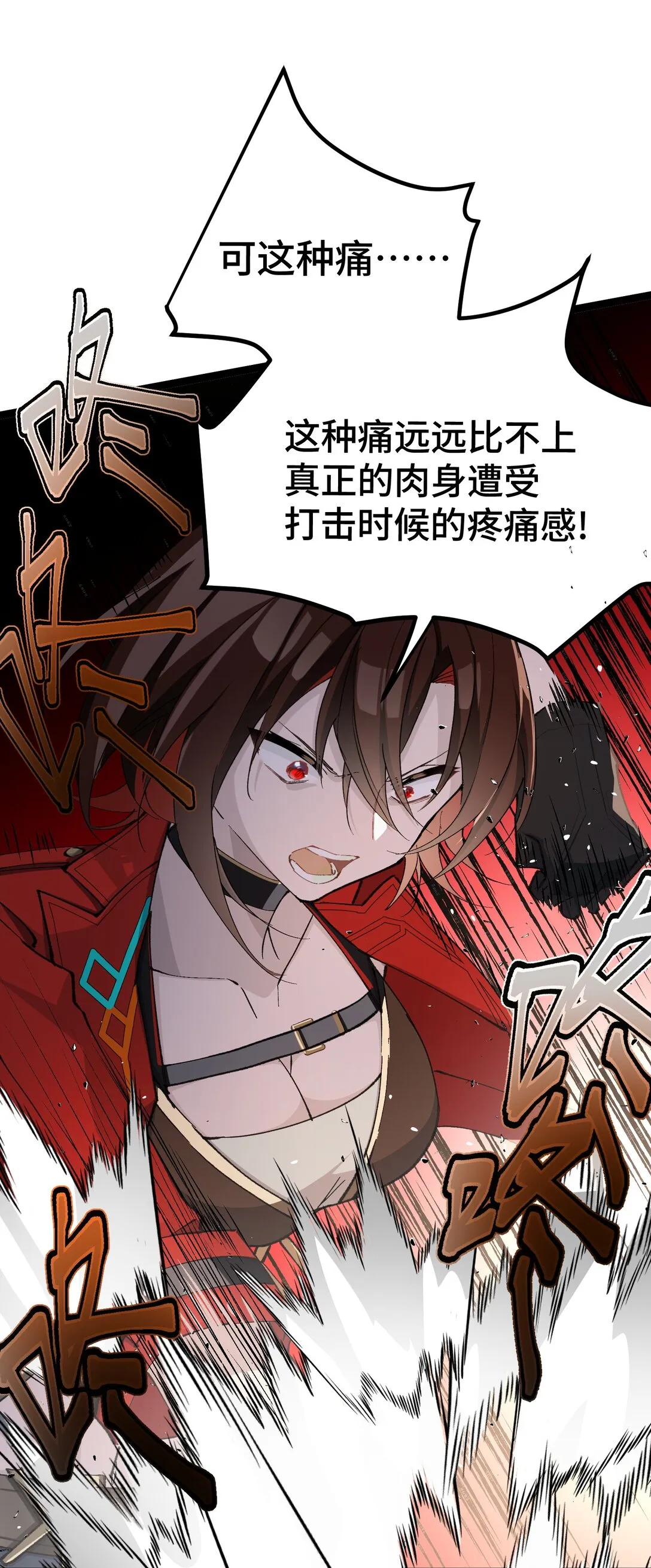 卡拉彼丘~终将迎来的明天~,22 现在是两对一了,第47张