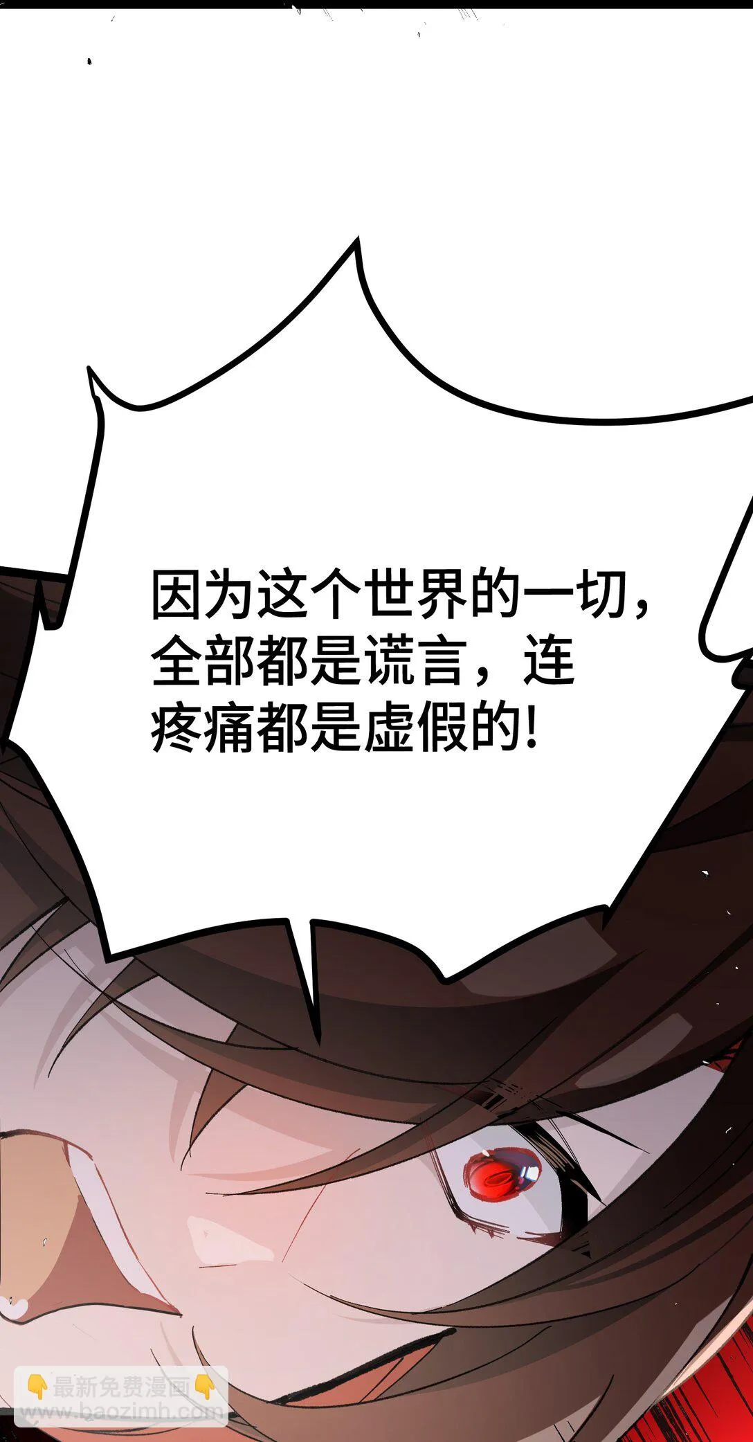 卡拉彼丘~终将迎来的明天~,22 现在是两对一了,第48张