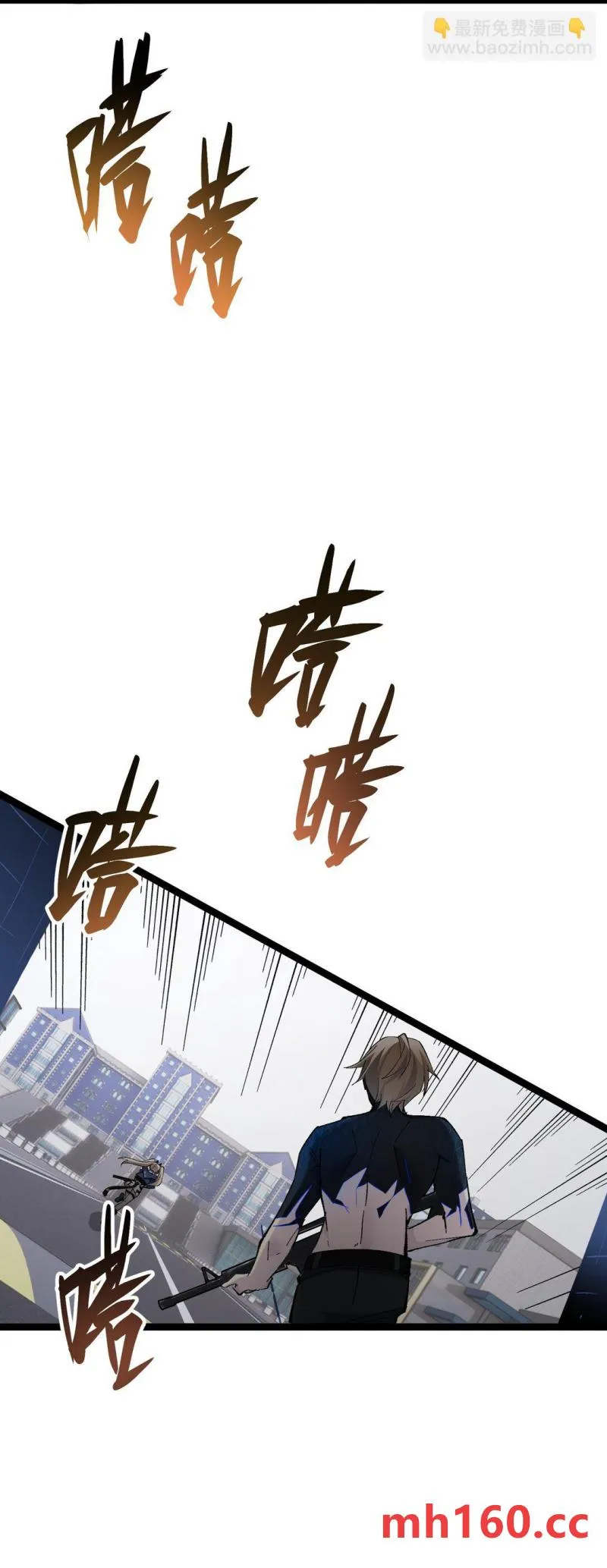 卡拉彼丘~终将迎来的明天~,7 这就是，崩溃症患者的末路吗？,第34张