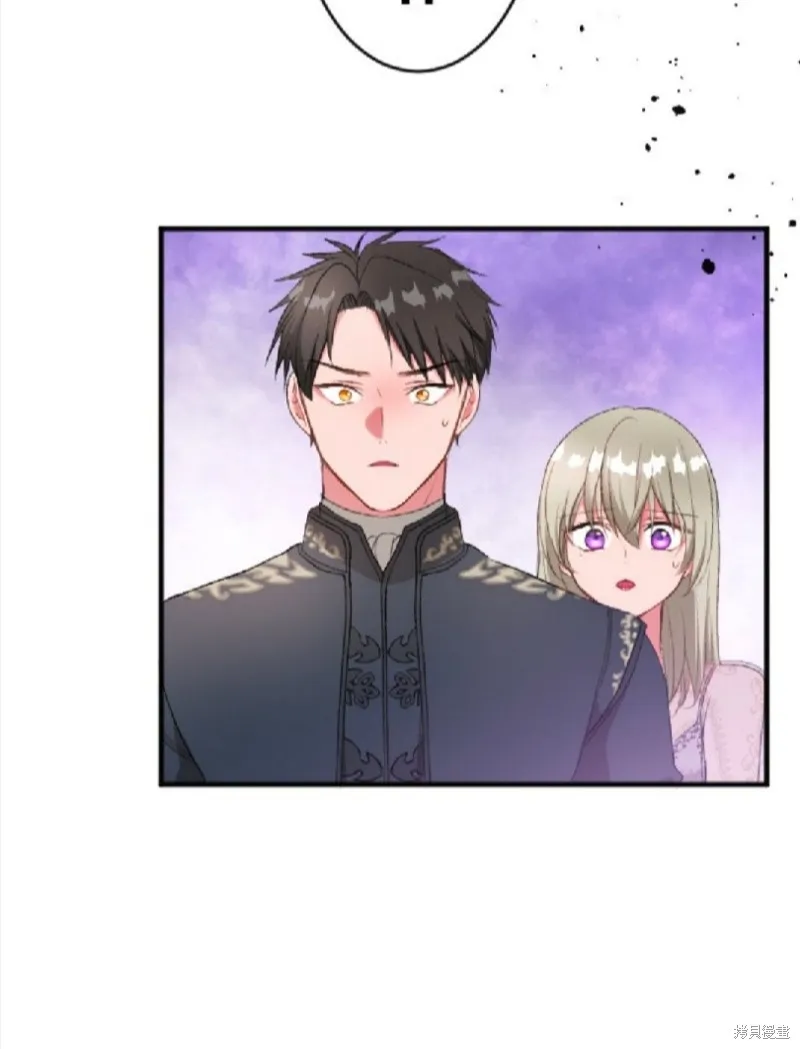 惨遭退婚的反派千金转身为荒野当家,第75话,第10张