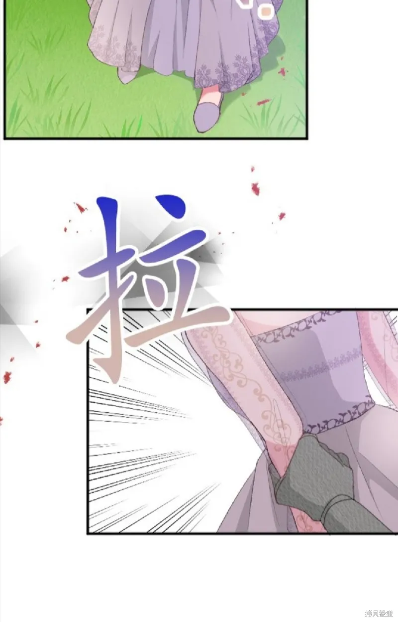 惨遭退婚的反派千金转身为荒野当家,第75话,第20张