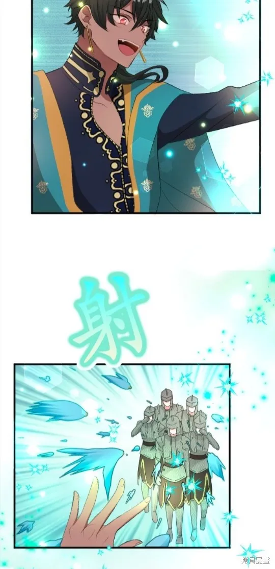 惨遭退婚的反派千金转身为荒野当家,第75话,第32张