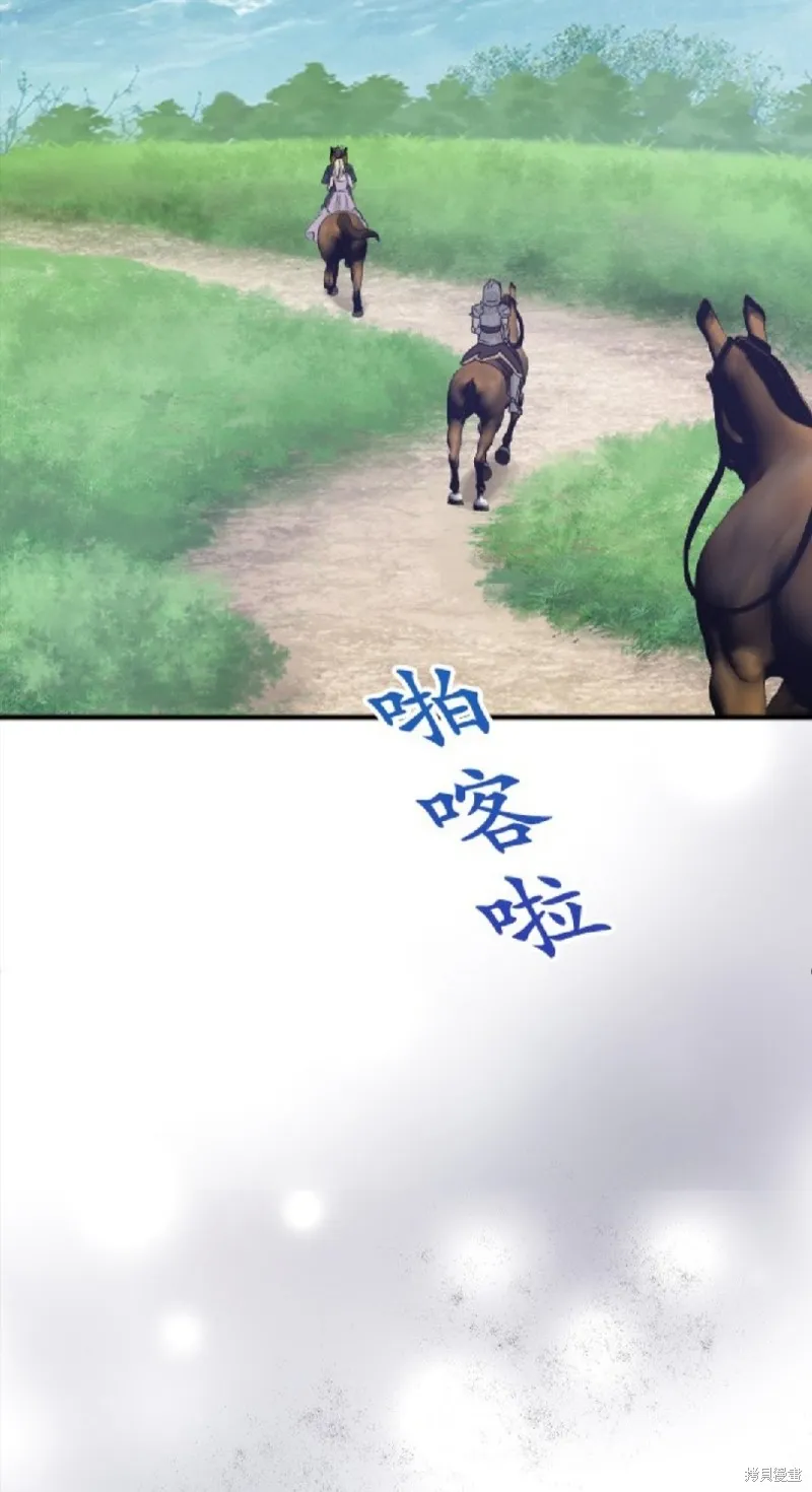 惨遭退婚的反派千金转身为荒野当家,第75话,第56张
