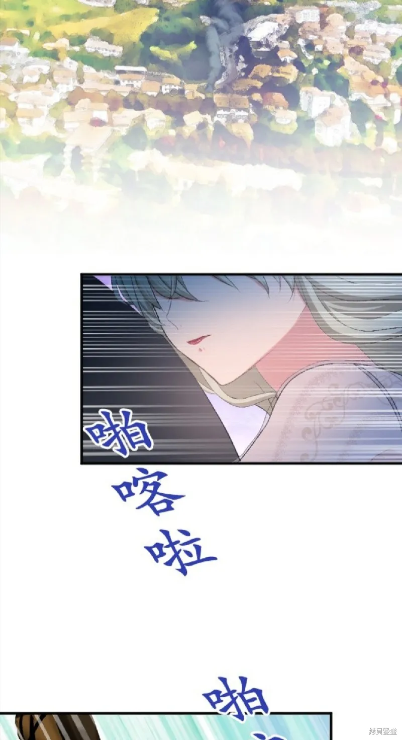 惨遭退婚的反派千金转身为荒野当家,第75话,第59张