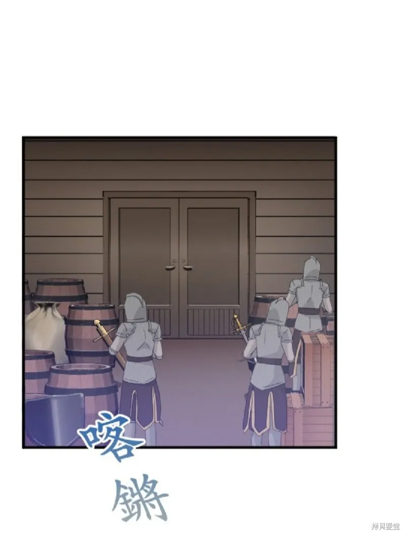 惨遭退婚的反派千金转身为荒野当家,第75话,第62张