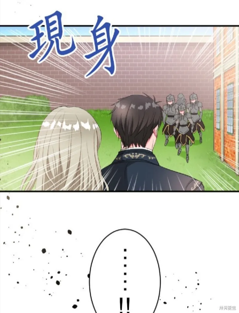 惨遭退婚的反派千金转身为荒野当家,第75话,第9张