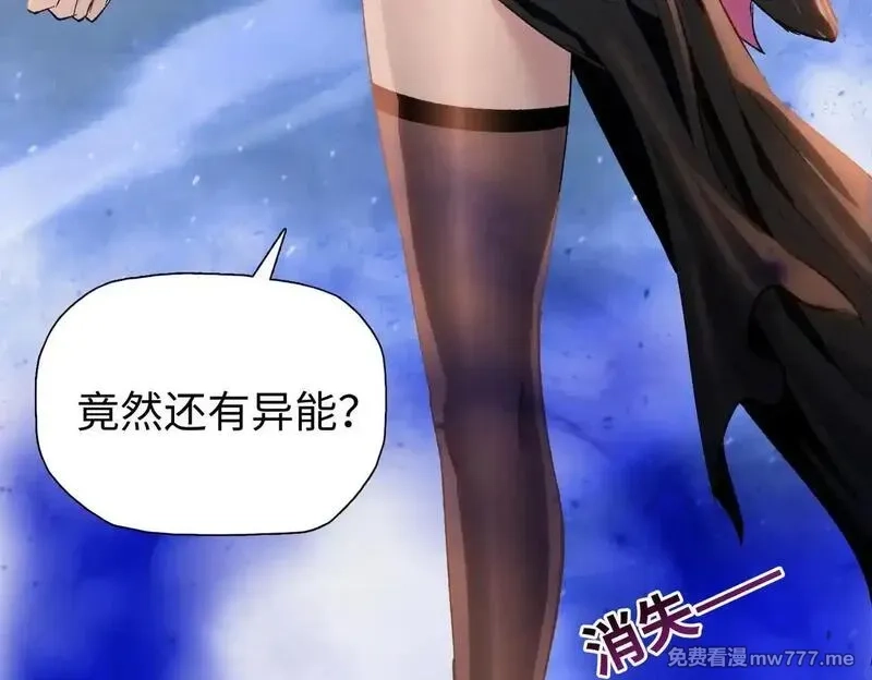 末日狠人：开局囤积万亿物资,第47话 我绝不会让你们过去！,第10张