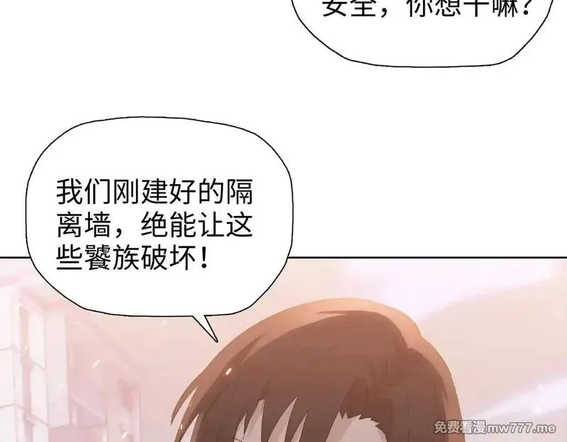 末日狠人：开局囤积万亿物资,第47话 我绝不会让你们过去！,第115张