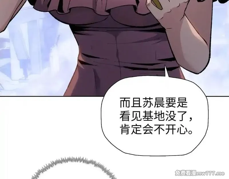 末日狠人：开局囤积万亿物资,第47话 我绝不会让你们过去！,第117张