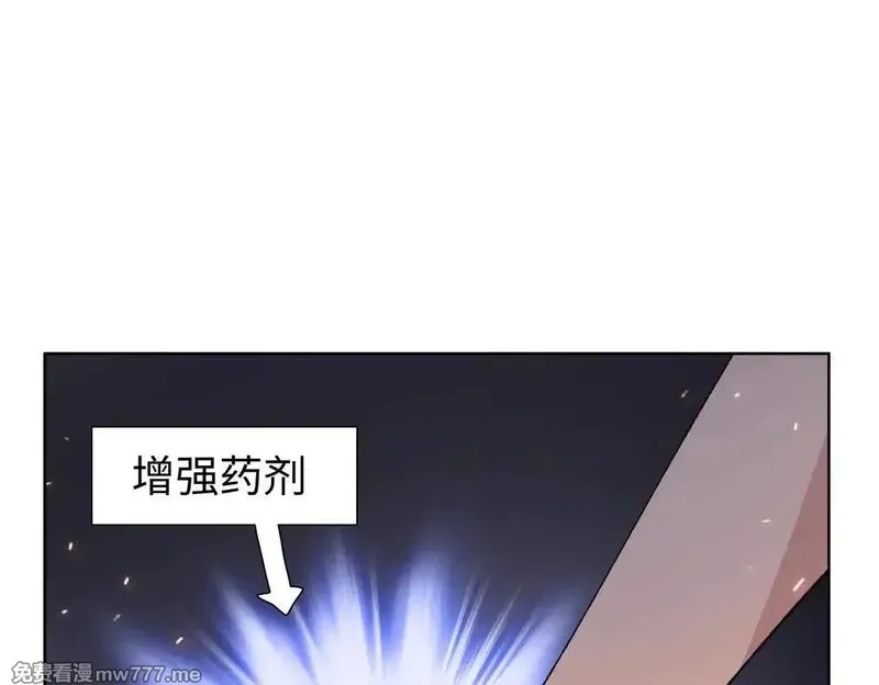 末日狠人：开局囤积万亿物资,第47话 我绝不会让你们过去！,第121张