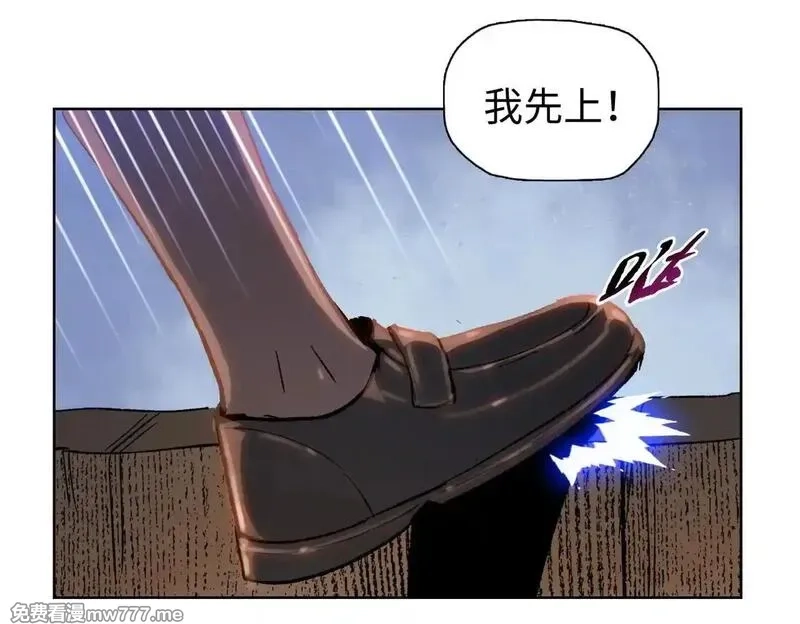 末日狠人：开局囤积万亿物资,第47话 我绝不会让你们过去！,第127张