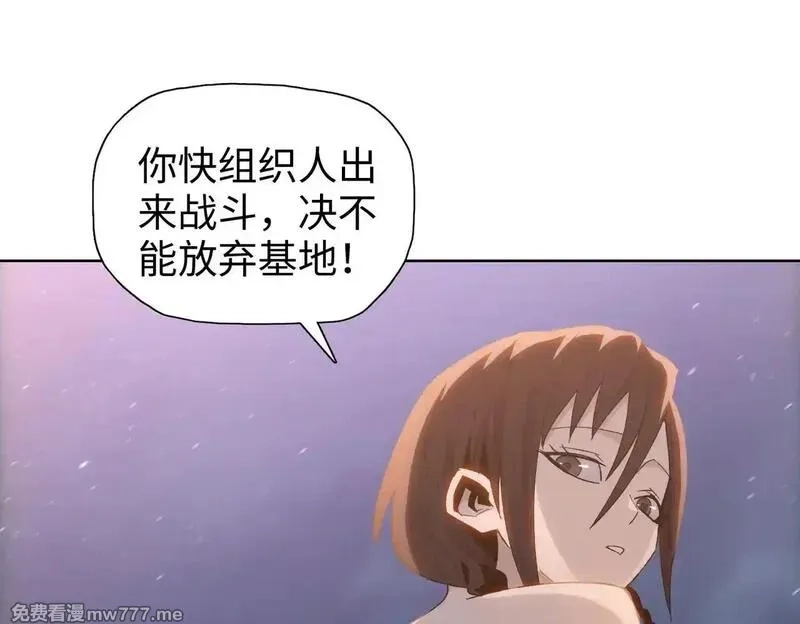 末日狠人：开局囤积万亿物资,第47话 我绝不会让你们过去！,第128张