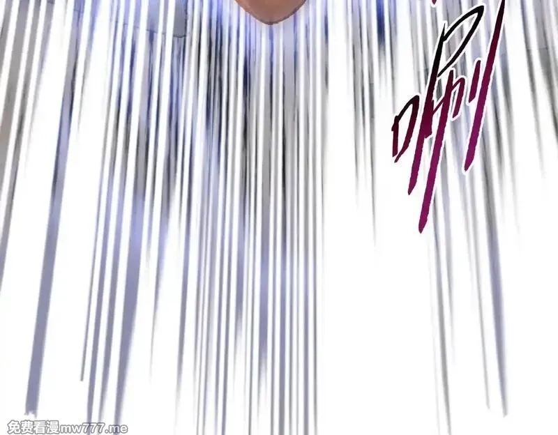 末日狠人：开局囤积万亿物资,第47话 我绝不会让你们过去！,第135张