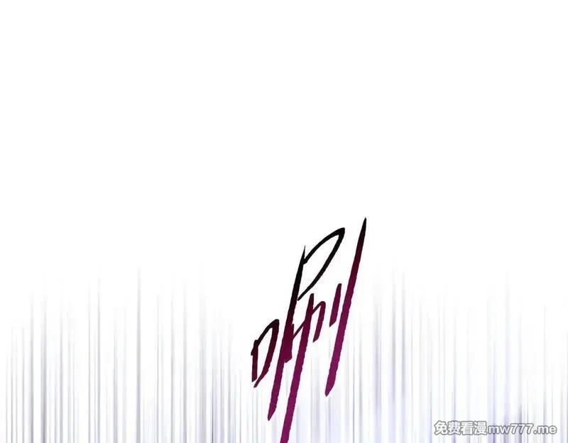 末日狠人：开局囤积万亿物资,第47话 我绝不会让你们过去！,第138张