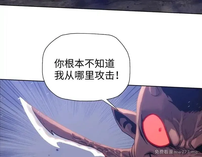 末日狠人：开局囤积万亿物资,第47话 我绝不会让你们过去！,第14张