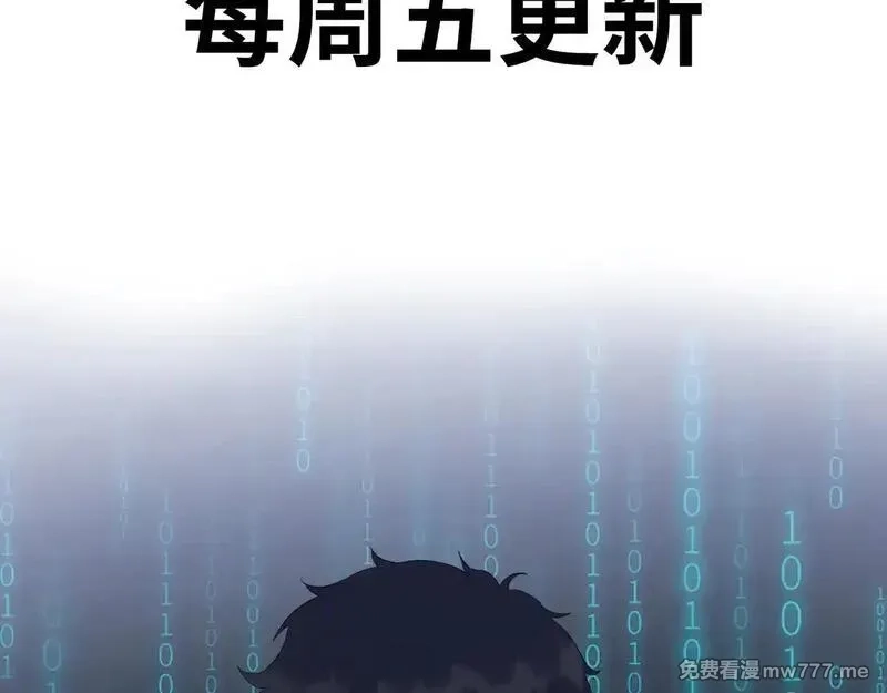 末日狠人：开局囤积万亿物资,第47话 我绝不会让你们过去！,第153张