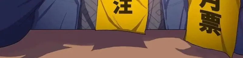 末日狠人：开局囤积万亿物资,第47话 我绝不会让你们过去！,第155张