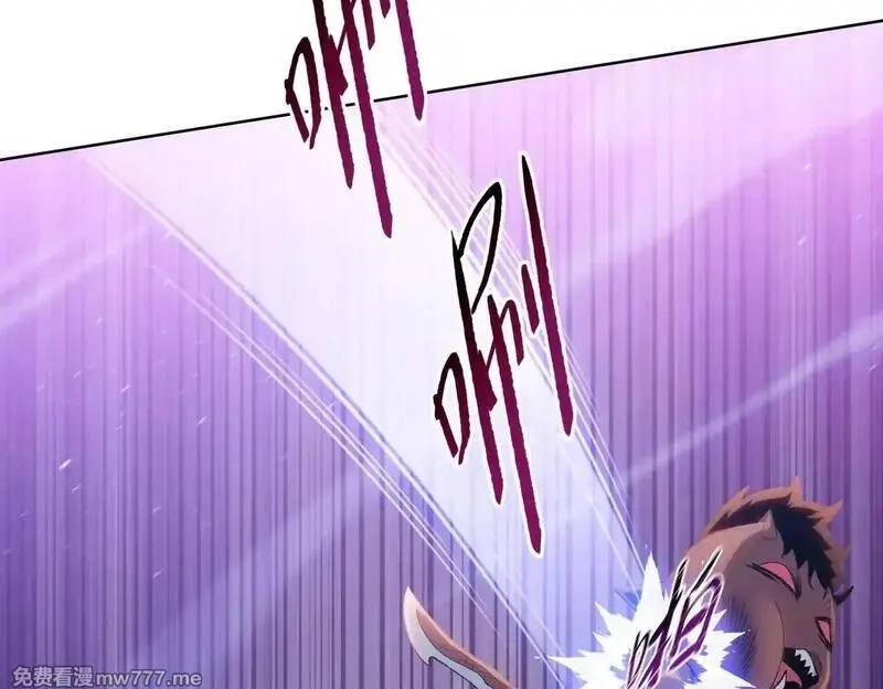 末日狠人：开局囤积万亿物资,第47话 我绝不会让你们过去！,第16张