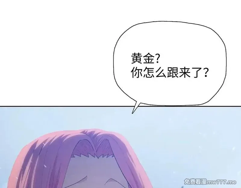末日狠人：开局囤积万亿物资,第47话 我绝不会让你们过去！,第21张
