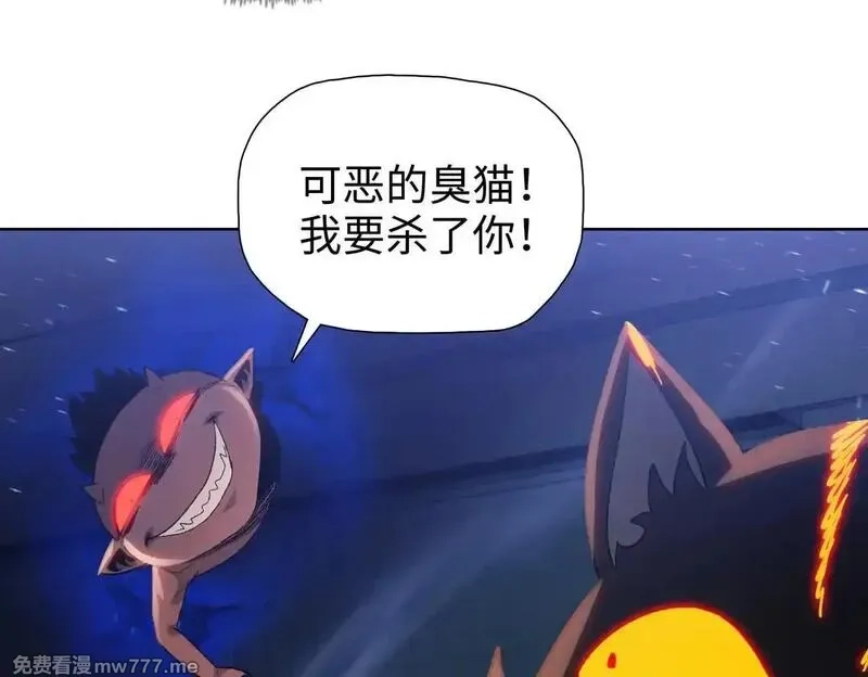 末日狠人：开局囤积万亿物资,第47话 我绝不会让你们过去！,第27张