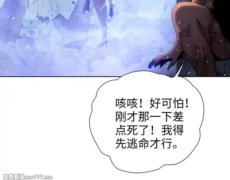 末日狠人：开局囤积万亿物资,第47话 我绝不会让你们过去！,第37张