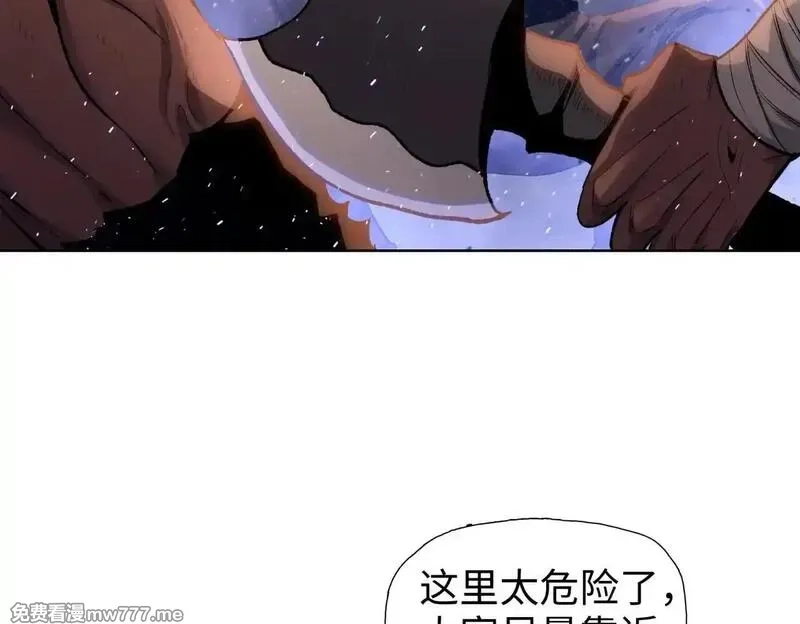 末日狠人：开局囤积万亿物资,第47话 我绝不会让你们过去！,第41张