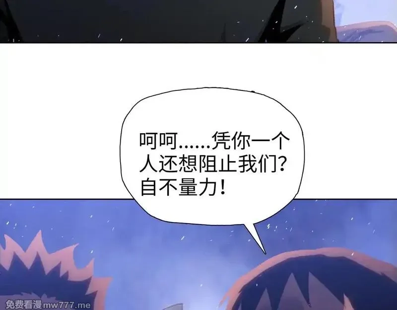末日狠人：开局囤积万亿物资,第47话 我绝不会让你们过去！,第43张