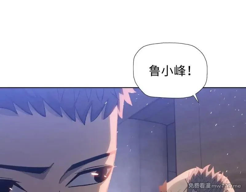 末日狠人：开局囤积万亿物资,第47话 我绝不会让你们过去！,第48张