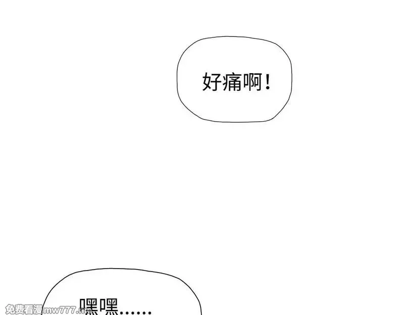 末日狠人：开局囤积万亿物资,第47话 我绝不会让你们过去！,第5张