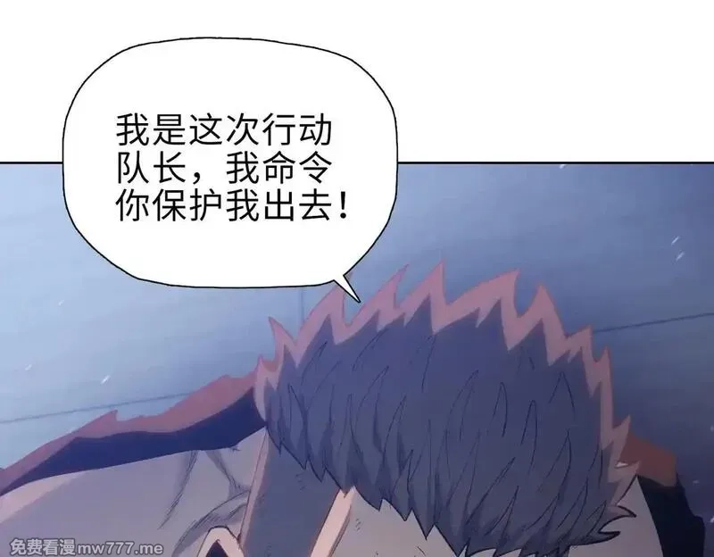末日狠人：开局囤积万亿物资,第47话 我绝不会让你们过去！,第50张