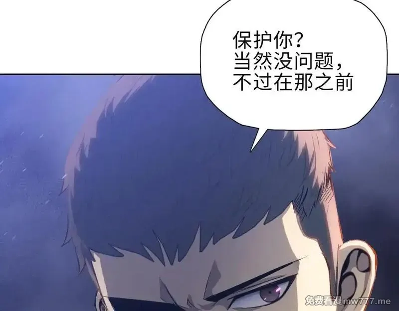 末日狠人：开局囤积万亿物资,第47话 我绝不会让你们过去！,第52张