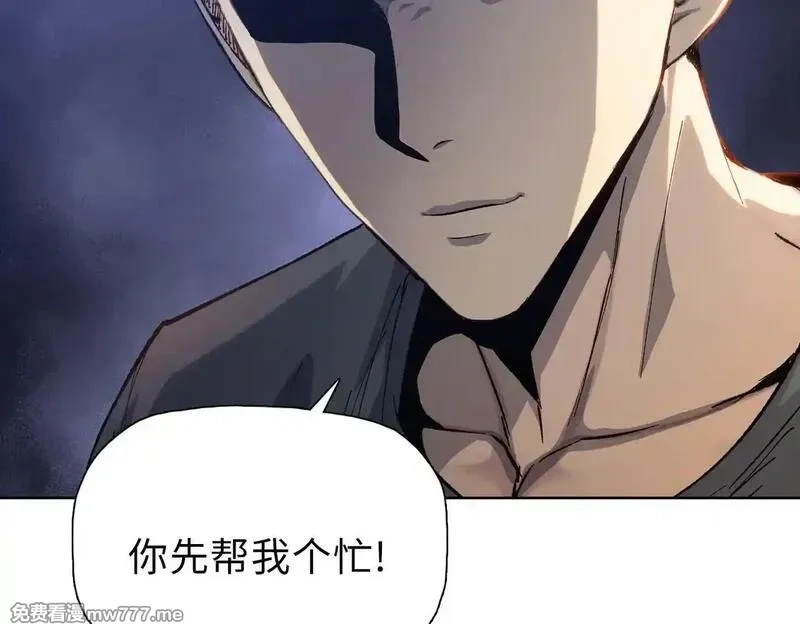 末日狠人：开局囤积万亿物资,第47话 我绝不会让你们过去！,第53张
