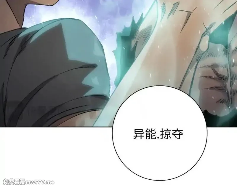 末日狠人：开局囤积万亿物资,第47话 我绝不会让你们过去！,第58张