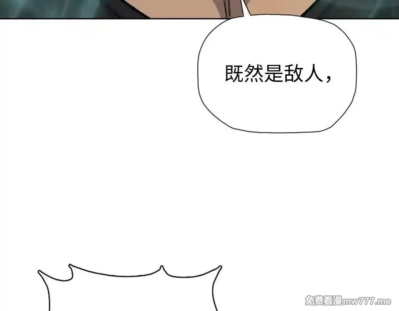 末日狠人：开局囤积万亿物资,第47话 我绝不会让你们过去！,第65张