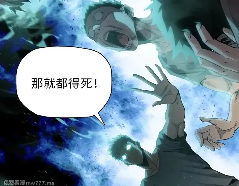 末日狠人：开局囤积万亿物资,第47话 我绝不会让你们过去！,第67张