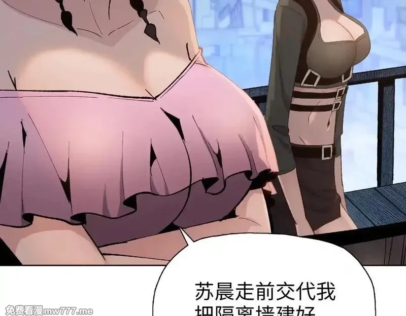 末日狠人：开局囤积万亿物资,第47话 我绝不会让你们过去！,第78张