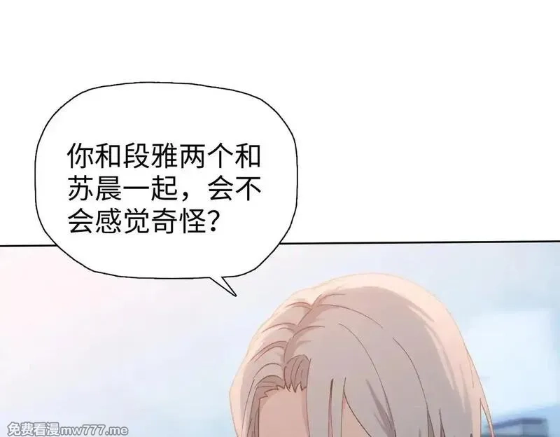 末日狠人：开局囤积万亿物资,第47话 我绝不会让你们过去！,第83张