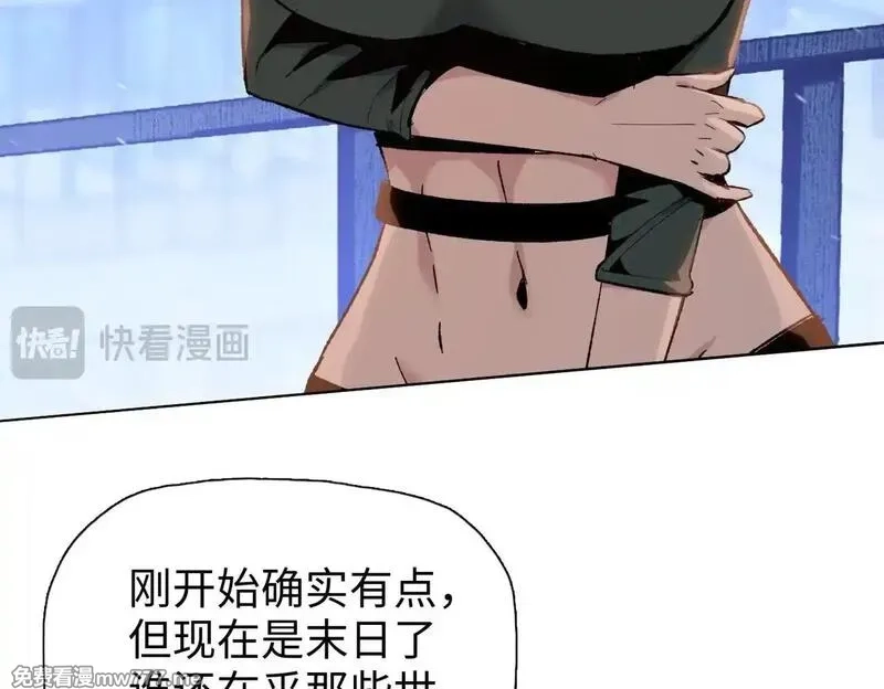 末日狠人：开局囤积万亿物资,第47话 我绝不会让你们过去！,第85张