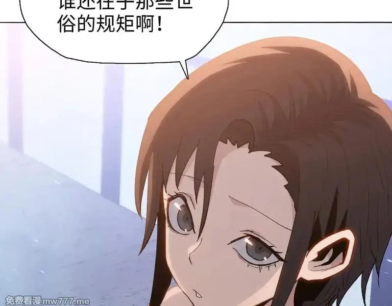 末日狠人：开局囤积万亿物资,第47话 我绝不会让你们过去！,第86张