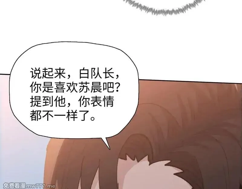 末日狠人：开局囤积万亿物资,第47话 我绝不会让你们过去！,第89张