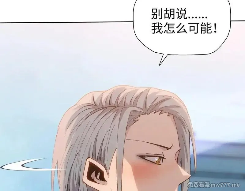 末日狠人：开局囤积万亿物资,第47话 我绝不会让你们过去！,第92张