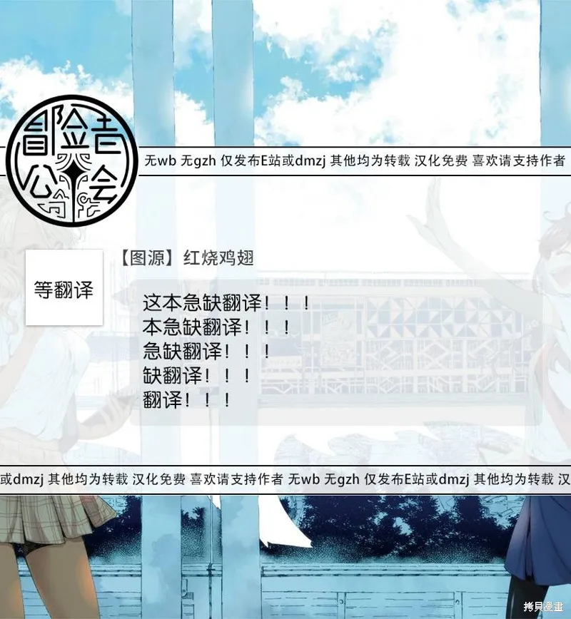 美食廣場里的女高中生們在說啥,褐肤淑女和白皮不良的吃饭日常,第2张